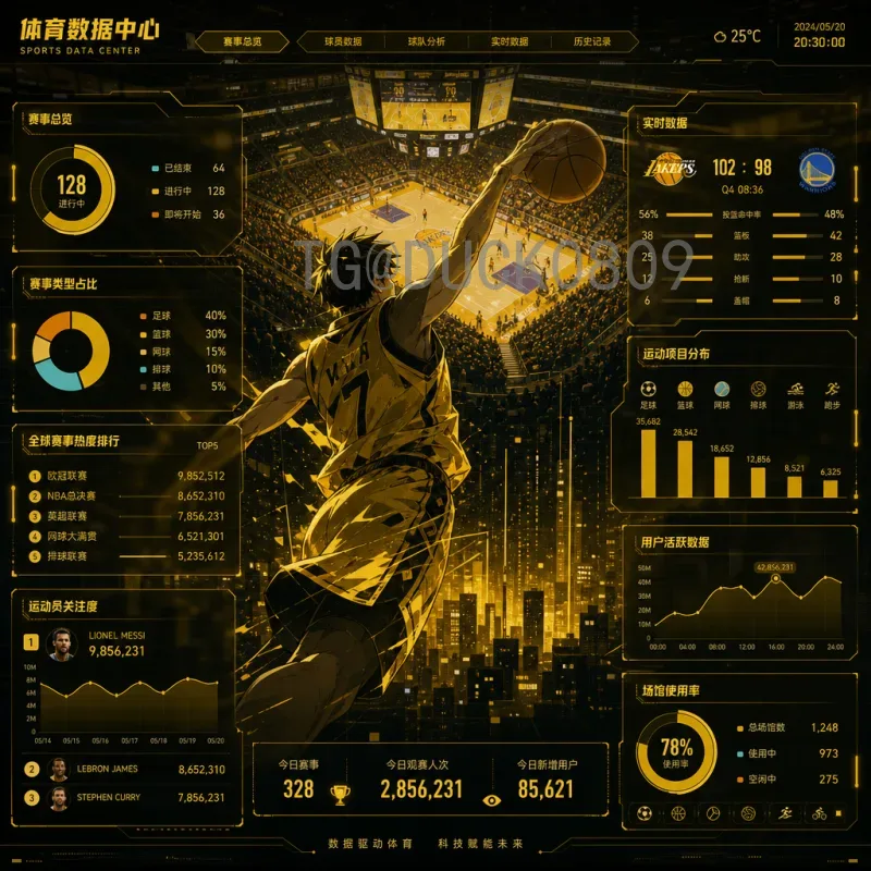 2026世界杯分组结果一览：48队扩军新赛制下各组形势深度解析
