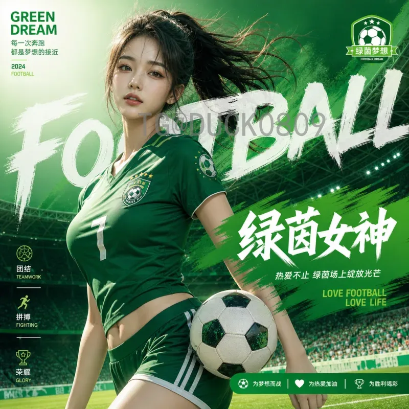 官方2026年国际足联世界杯揭幕战时间完整版：赛事安排与观赛指南